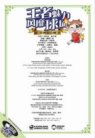 结束70年冠军荒！纽卡官方：3月29日将举行联赛杯夺冠游行