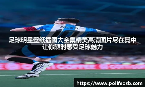 詹姆斯绝杀之夜！纪录差点中断，一球救赎自己！