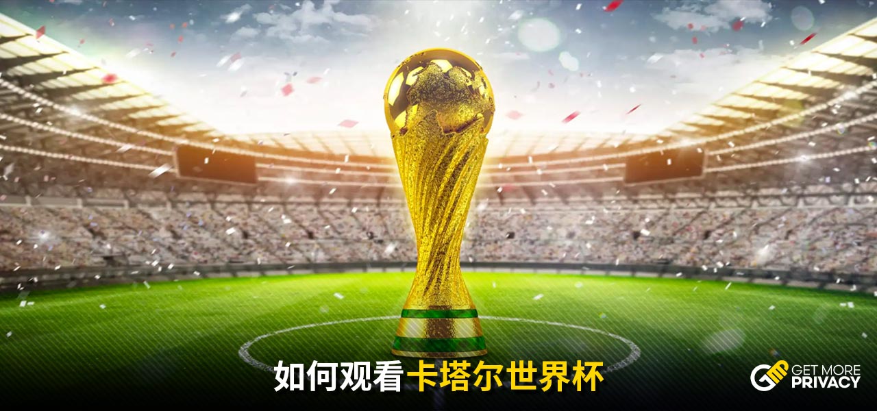 但最終的勝