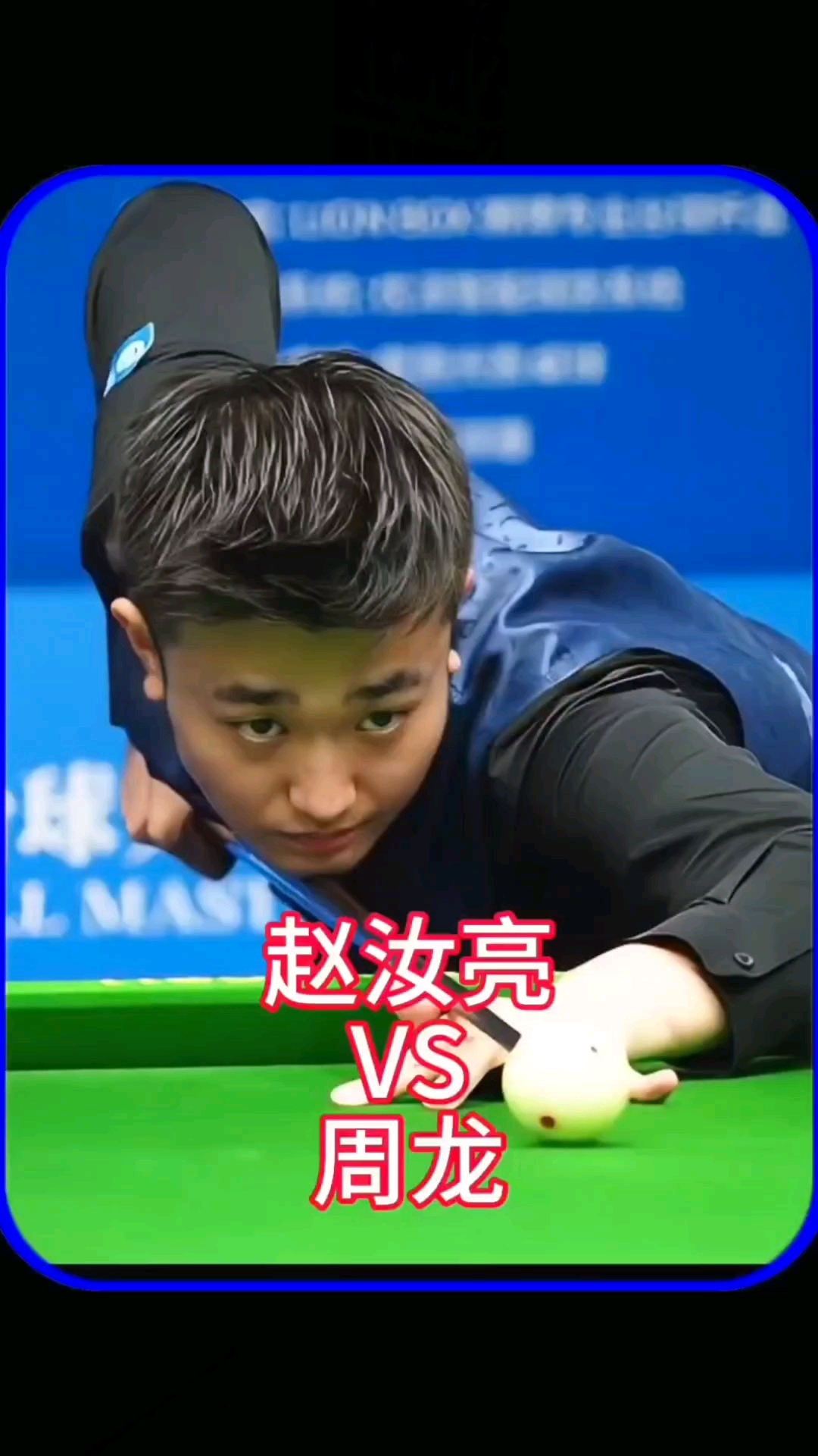 攻防两端都 攻防两端都