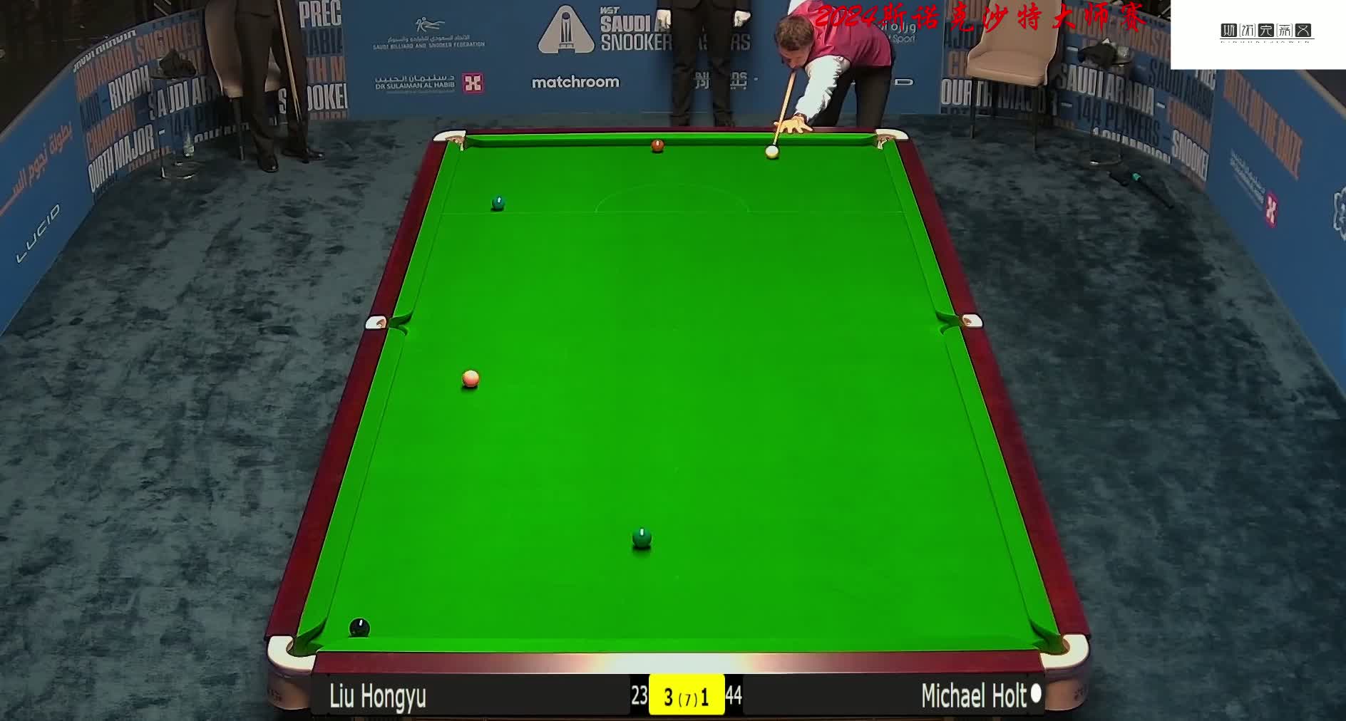 他的场上位 他的场上位