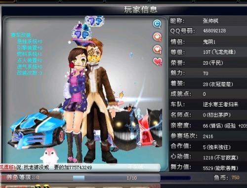 为了提升整 为了提升整