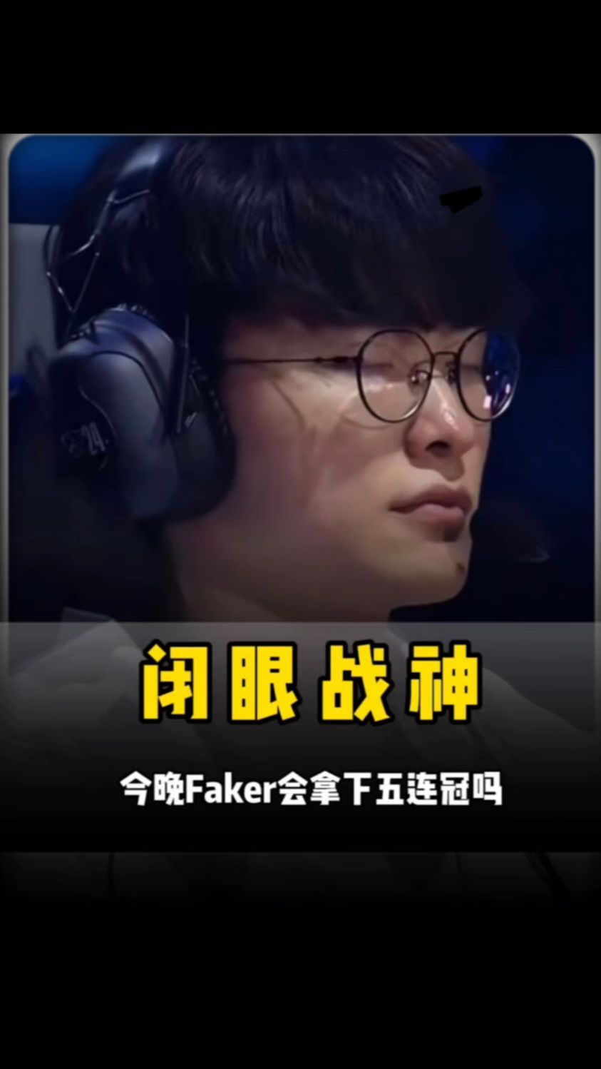 若比赛节奏 若比赛节奏