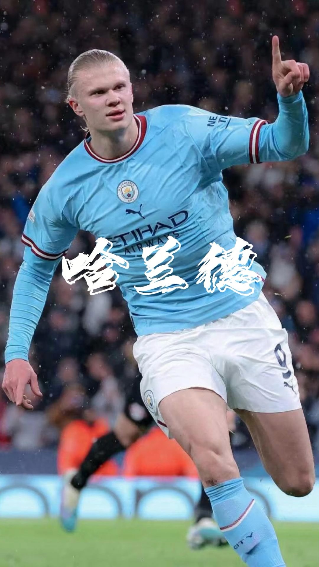 保罗
