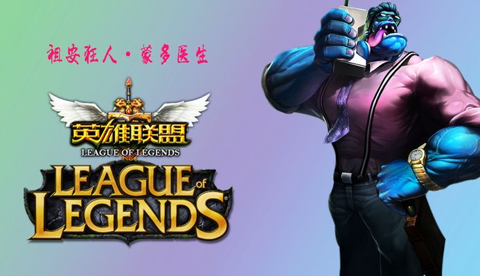 深化阿森纳