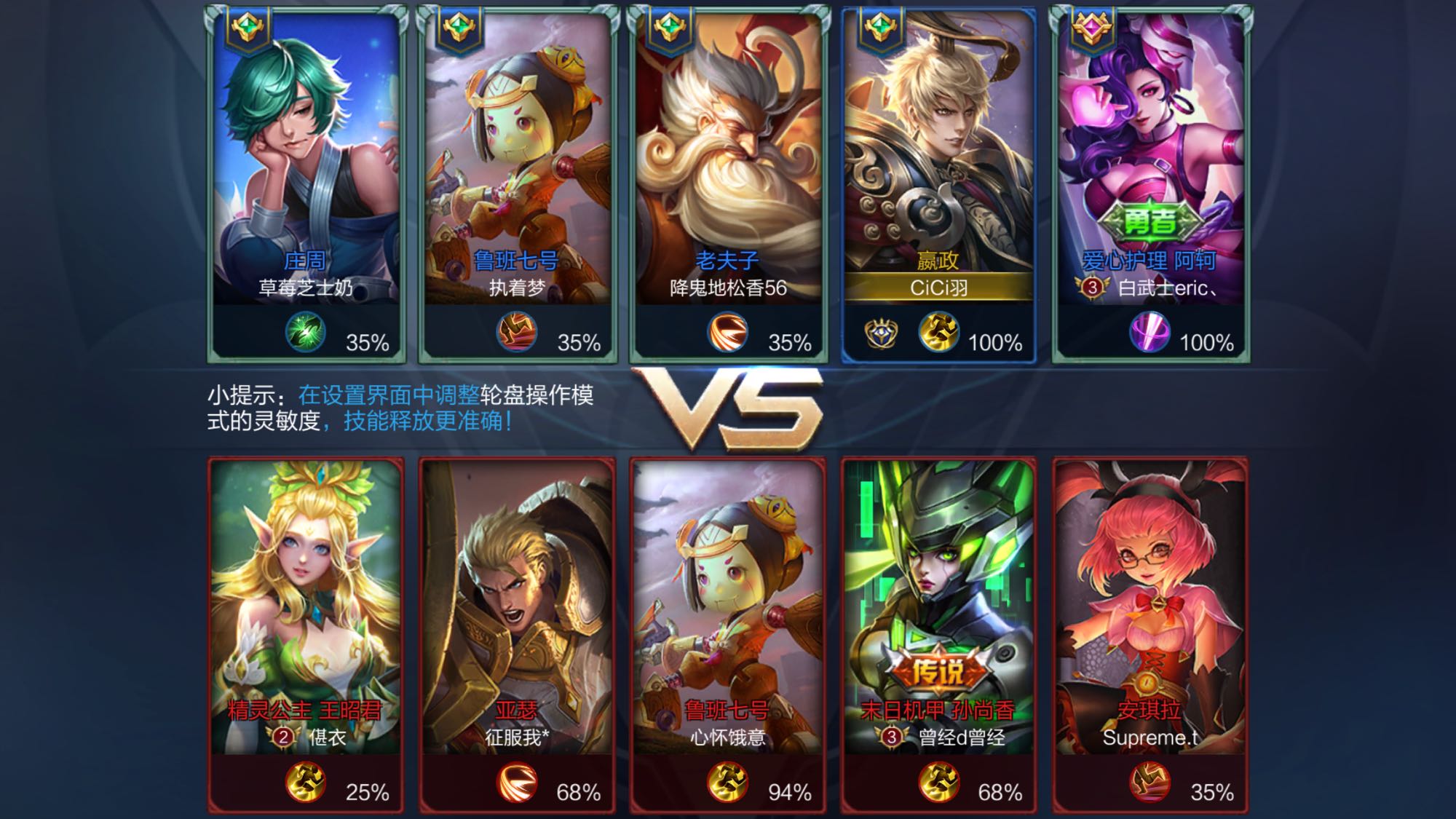 让球员在代 让球员在代