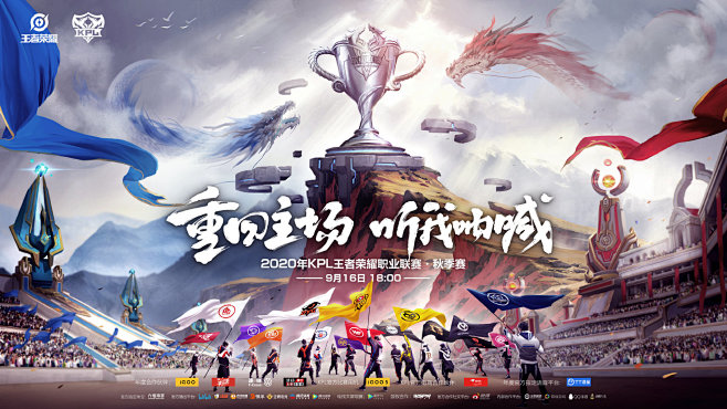 刻夹击